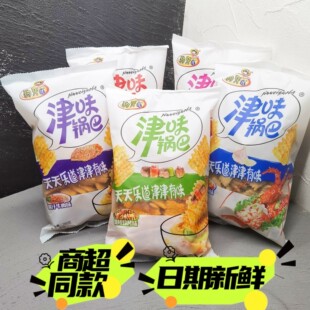 狗牙儿津味锅巴香辣番茄烧烤口味休闲零食膨化食品小吃260g 包邮