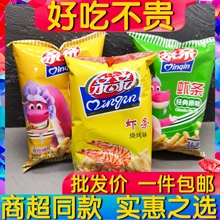 亲亲虾条经典大包装80g*5包膨化食品怀旧休闲原味网红零食小吃