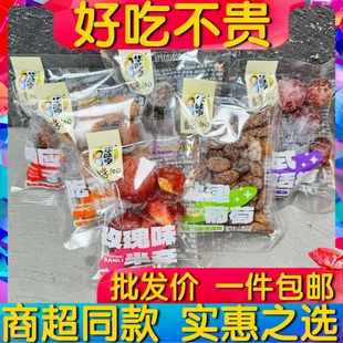 华味亨韩式 话梅老婆梅话梅条吃不厌话梅李子制品蜜饯小包零食散装