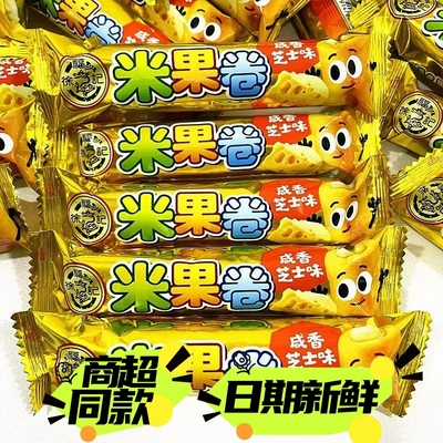 徐福记米果卷夹心米果饼干咸香芝士味办公室零食点心散装包邮