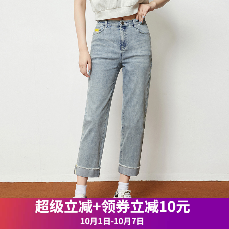 Outlets专柜撤柜正品 LR秋装2025新款棉质九分裤水洗颜色牛仔裤女