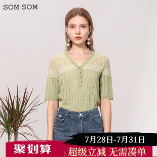 短袖 小衫 减龄V领Polo衫 女 针织衫 新款 SOMSOM索玛2025春装 专柜正品