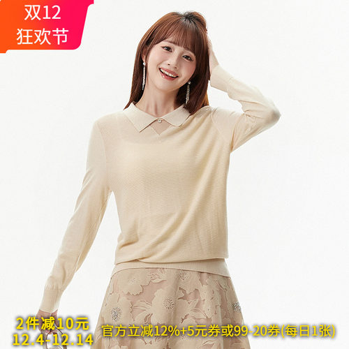 含绵羊毛微弹上衣针织衫