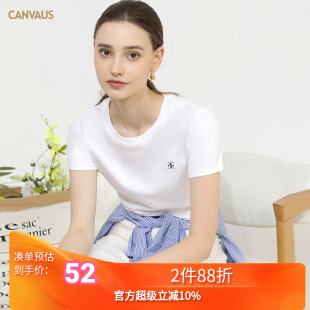 圆领显瘦纯棉刺绣绣花T恤女 奥特莱斯品牌折扣 卡恩希夏装 新款 短袖