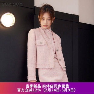 SOMSOM索玛春装新款粉红小香风粗花呢短款外套气质洋气百搭上衣女
