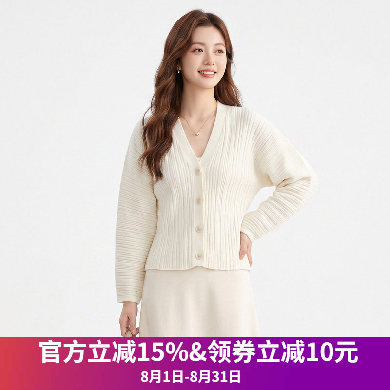 高弹力百搭针织上衣外套
