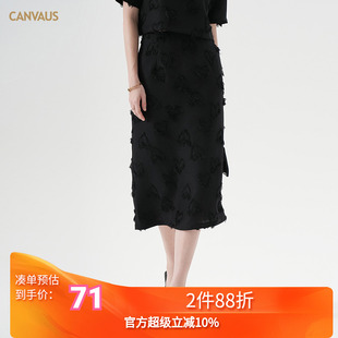 新款 卡恩希夏季 拉链半身裙女设计感中腰心型开叉百搭纯色A字裙子