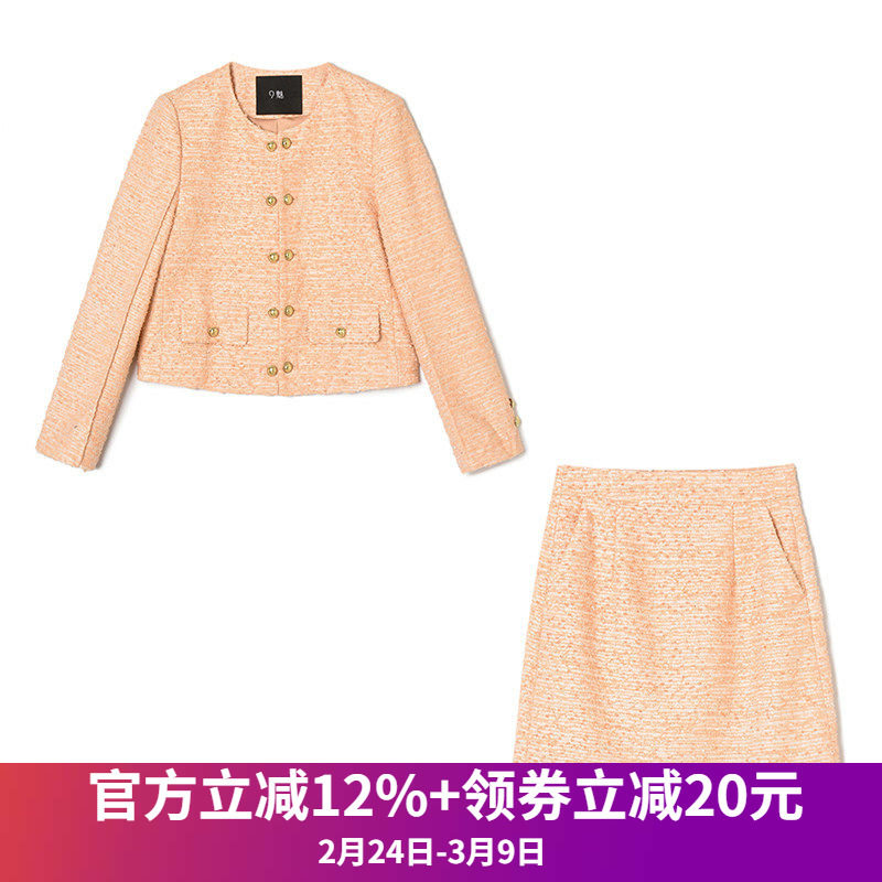 2026年春装Outlets专柜 高端QR系列 小香风圆领外套+中裙两件套装