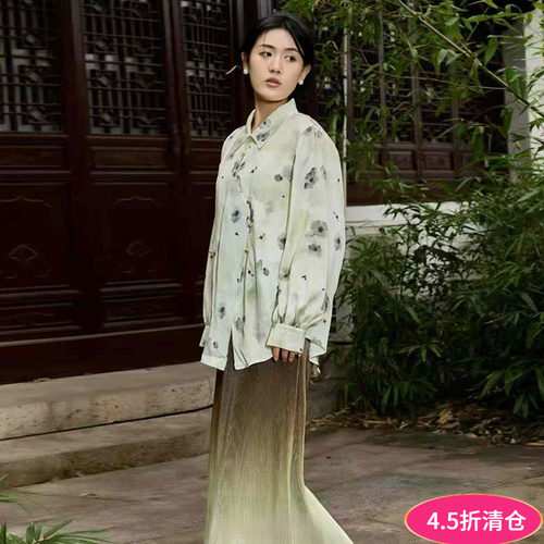 优雅气质渐变设计半身裙
