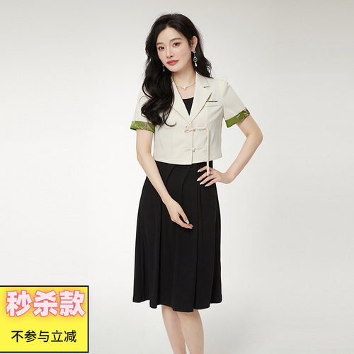 国风外套+中长裙两件套装