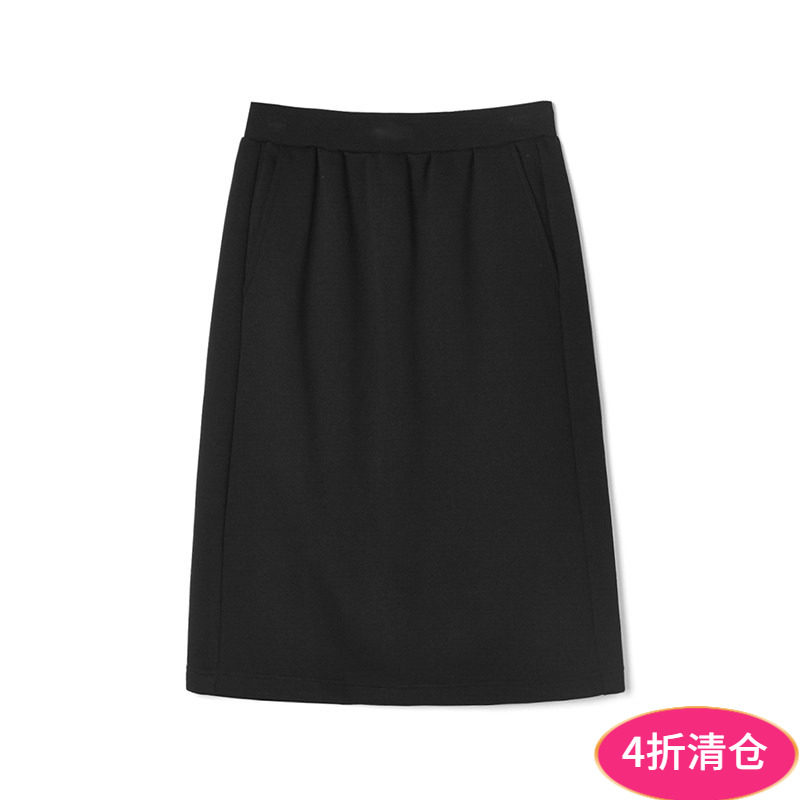 Outlets专柜撤柜正品 深圳南油CV春装新款松紧腰微弹中长裙半身裙