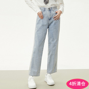 牛仔裤 奥莱专柜撤柜正品 水洗磨白棉质长裤 新款 女 深圳南油NY秋装