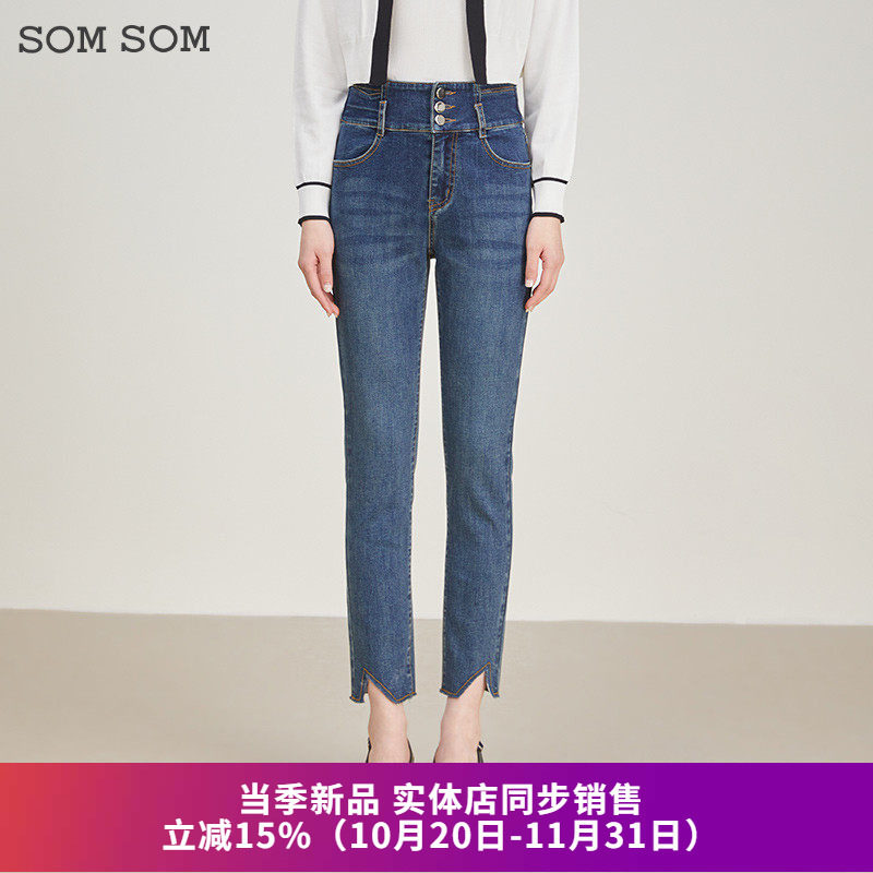高腰修身弹力小脚牛仔裤
