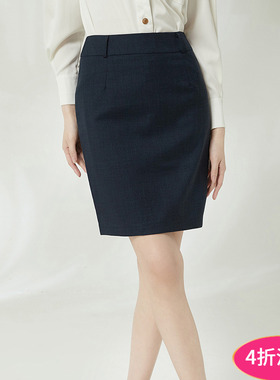 奥莱专柜品牌撤柜正品 AH夏装2025新款 知性优雅OL通勤包臀半身裙