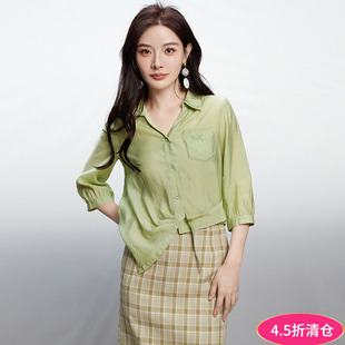 含天丝宽松不规则衬衫 2025新款 女 HH系列秋装 Outlets专柜撤柜正品