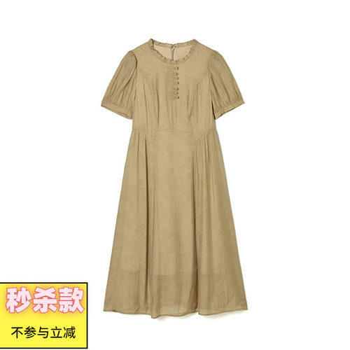 木耳边圆领五分袖连衣裙