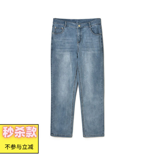 九分裤微弹显瘦牛仔裤