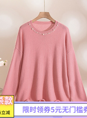 奥莱专柜品牌撤柜正品 HZ冬装2025新款 含羊毛上衣装饰珍珠毛衣女