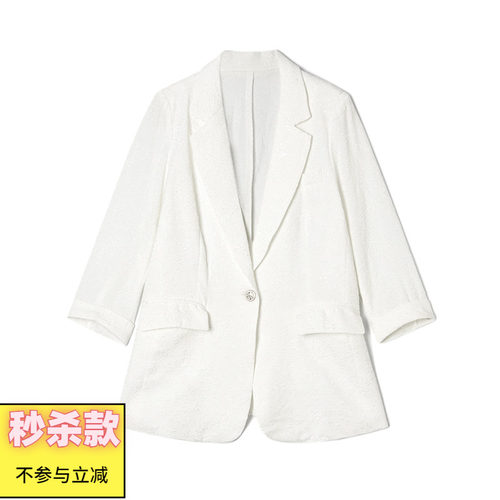 小西装一粒扣百搭外套