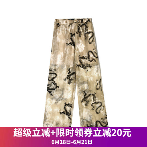 印花直筒垂坠感休闲裤