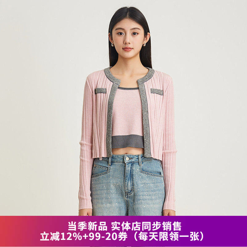 SOMSOM索玛春装 亮丝边镶边短款针织开衫外套+内搭背心两件套女