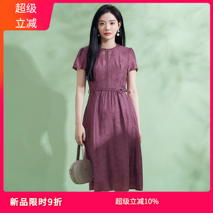 Outlets专柜撤柜正品 含天丝纯色中长裙连衣裙 汉货精品HH夏装 新款