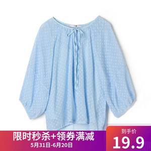 Outlets专柜撤柜正品 PE夏装2024新款 吊带+宽松雪纺衫两件套装女