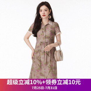 连衣裙 奥莱专柜品牌撤柜正品 JP夏装 2025新款 温柔风印花中裙短袖