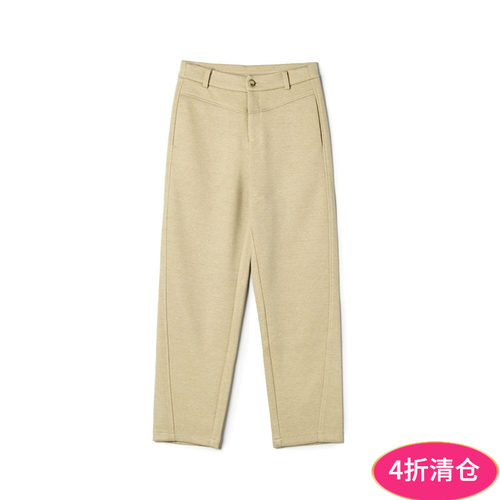 高腰纯色修身休闲长裤