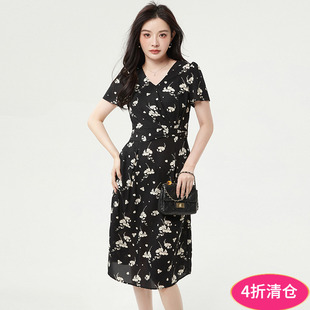 拼色图案修身 新款 中长裙连衣裙 精品汉货HH夏装 奥莱专柜撤柜正品