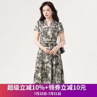 中长裙连衣裙 奥莱专柜撤柜正品 汉货精品HH夏装 新款 优雅端庄修身