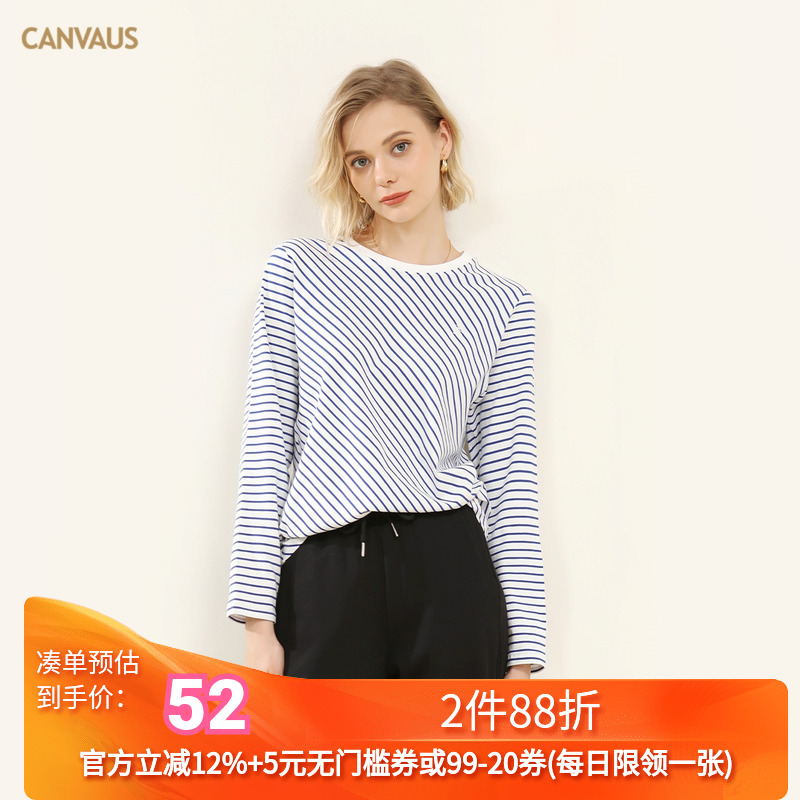 条纹圆领绣花打底衫T恤