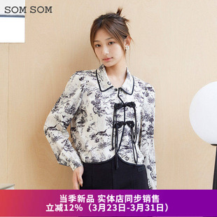 SOMSOM索玛春装2026新款 轻量新中式盘扣国风减龄复古长袖衬衫女
