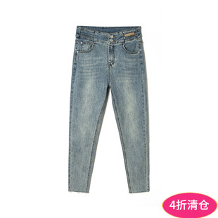 女 2025年春装 Outlets专柜 高端HC系列紧身显瘦九分裤 两粒扣牛仔裤