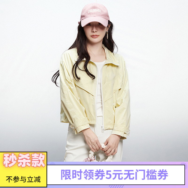 长袖上衣舒适冲锋衣外套