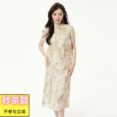 复古国风上衣+长裙两件套装