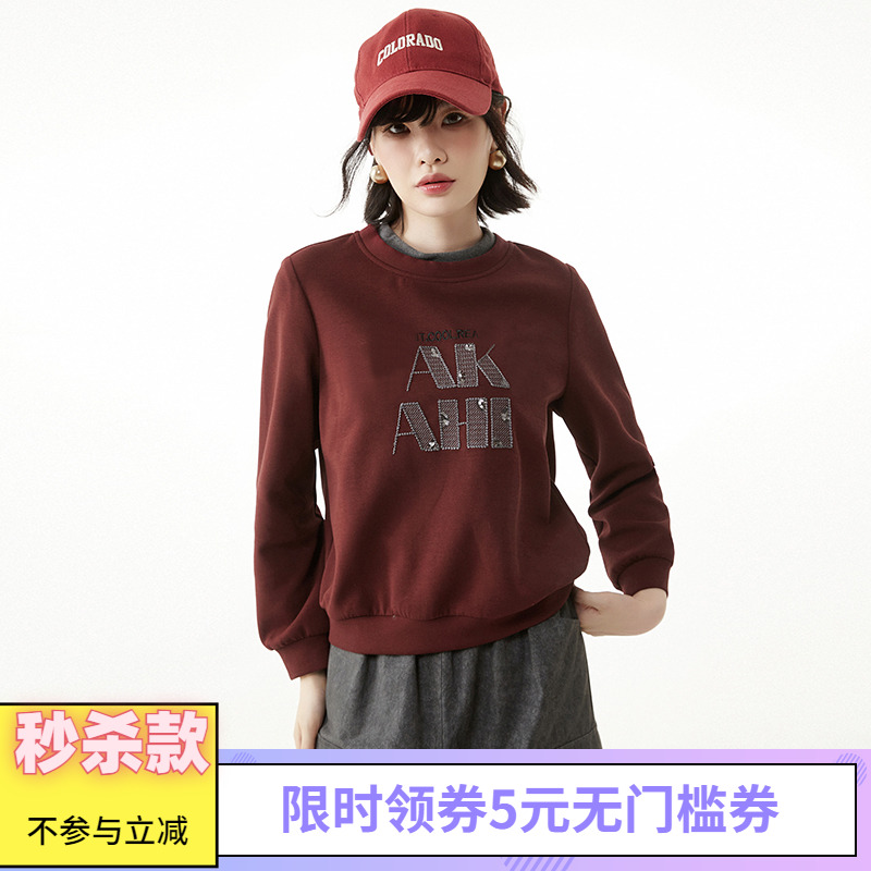 字母图案上衣微弹长袖卫衣