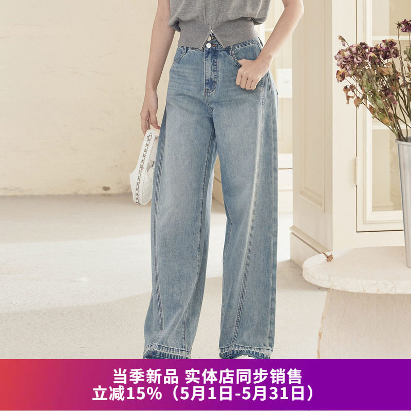 SOMSOM索玛2026夏装新款 复古水洗做旧毛边裤脚阔腿直筒牛仔裤女