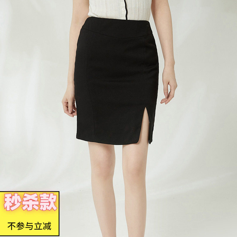 2026年夏装Outlets专柜 高端AH系列简约侧开叉中裙包臀显瘦半身裙