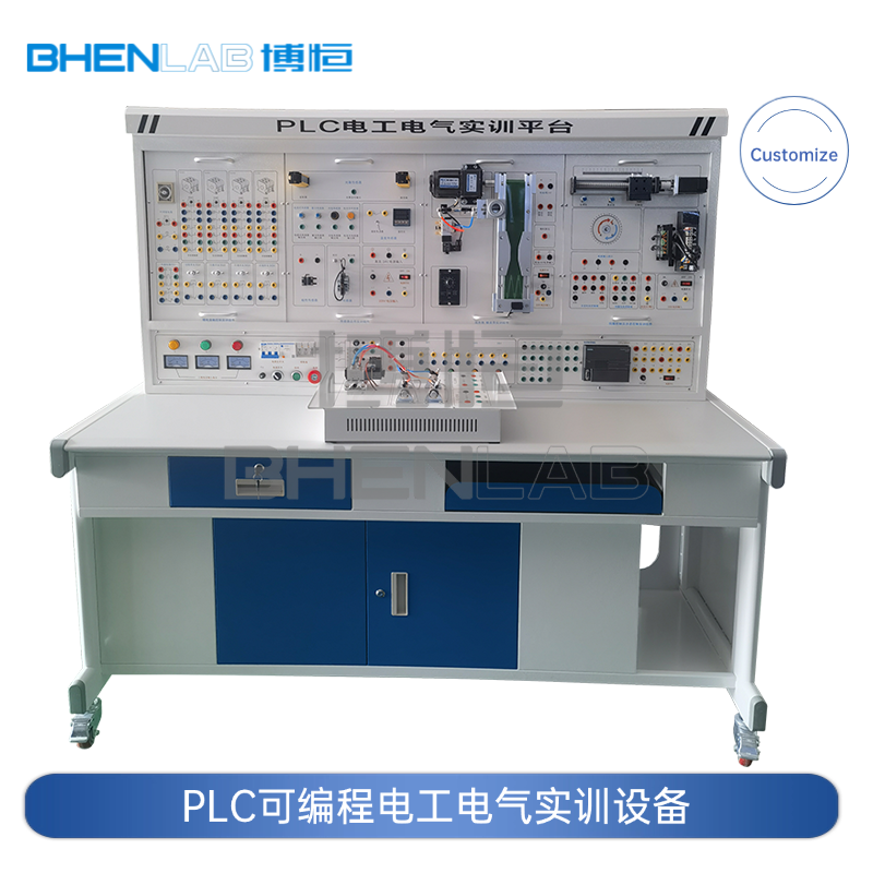 PLC可编程电工电气实训台自动化流水线综合实训装置多功能教学