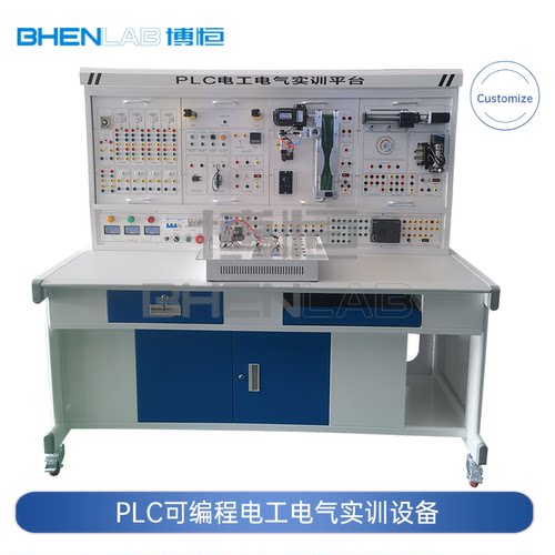 PLC可编程电工电气实训台自动化流水线综合实训装置多功能教学
