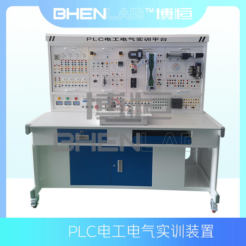 PLC可编程电工电气实训台自动化流水线综合实训装置多功能教学
