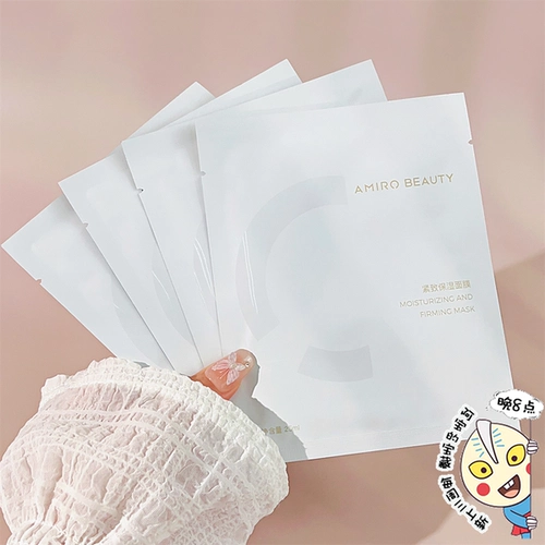 10.8 Можно ли это тоже очистить?Легко использовать в одиночку!Первое поколение сетчатой ​​маски!Маска для лица Mijia 4 шт.