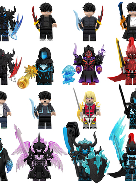 中国积木Solo Leveling 系列贝尔法师益智拼插型儿童积木人仔玩具