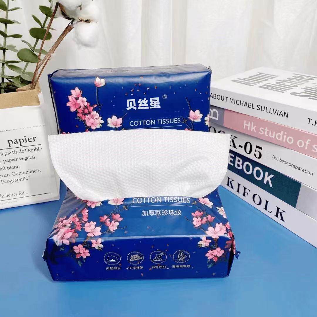 新款厚款亲肤抽取式洗脸巾
