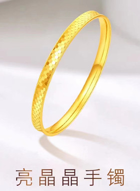 沙金古法传承铜镀金龙鳞手镯闭口