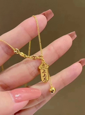 幸运签项链沙金字牌上上签吊坠