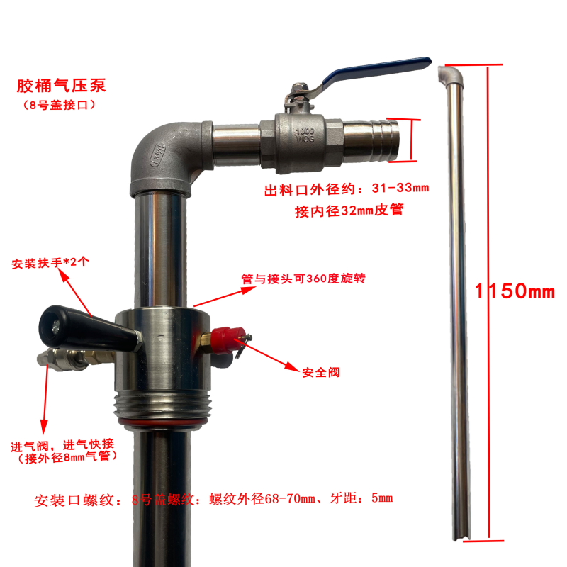 200升胶桶8号盖气压油抽气动泵气泵油桶取料器防爆油抽胶桶泵
