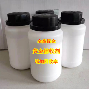 黄金捕收剂金捕捉剂还原法提金锌丝提金专用防止金反溶增加回收率