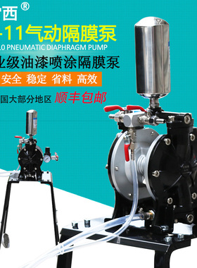 台湾普雷西气动隔膜泵泵浦油漆喷漆泵A-10 A-15 A20油墨油漆泵